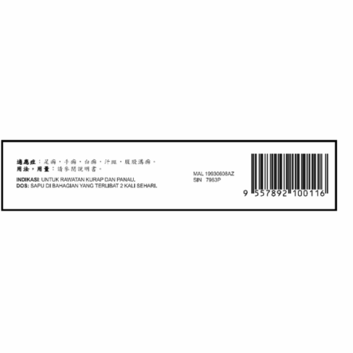 Kem bôi da trị nấm Antifungal cream Y.S.P. Industries (Hộp 1 tuýp 10g)