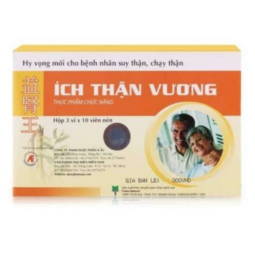 Ích Thận Vương