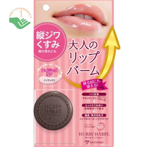 Son dưỡng môi Hurry Harry TM Premium Lip Balm