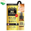 Serum White Label Premium Placenta Gold Essence chống lão hóa và dưỡng trắng da