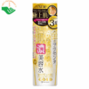 Tinh chất Miccosmo White Label Placenta Rich Gold Essence cấp ẩm và giúp da sáng hồng
