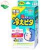 Miếng dán Lion Hiepita For Child hạ sốt nhanh chóng, làm mát đến 8 giờ cho bé (hộp 8 gói)