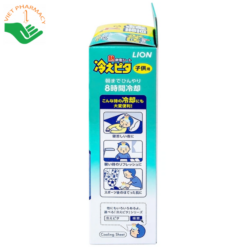 Miếng dán Lion Hiepita For Child hạ sốt nhanh chóng, làm mát đến 8 giờ cho bé (hộp 8 gói)