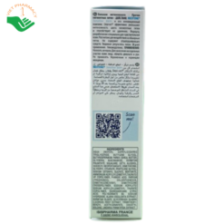 Kem hỗ trợ trị nám ISIS PHARMA NEOTONE SENSITIVE 30ML
