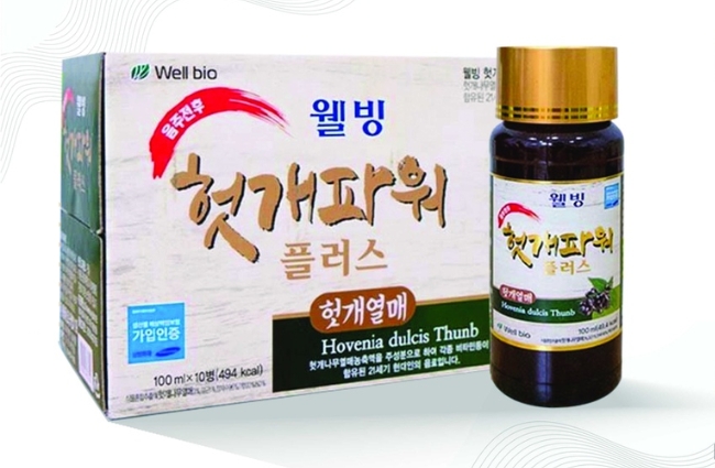 Nước giải rượu bia WELL BIO