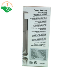 Serum giúp da mịn màng, căng bóng Frezyderm Instant Lifting Serum 15ml