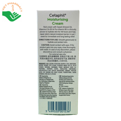 Kem dưỡng ẩm Cetaphil Moisturising Cream (Tuýp 50g)