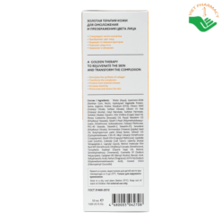 Kem dưỡng trẻ hoá, làm sáng da - Teana Occlux Molecular Microfluid Gold 24K