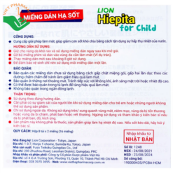Miếng dán Lion Hiepita For Child hạ sốt nhanh chóng, làm mát đến 8 giờ cho bé (hộp 8 gói)