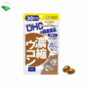 Thực Phẩm Bảo Vệ Sức Khỏe Viên Nghệ DHC Concentrated Turmeric (30 viên)