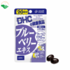 Viên uống bổ mắt DHC Blueberry Extract bổ sung dưỡng chất cho mắt (40 viên)