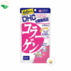Viên uống DHC Collagen giúp bổ sung hàm lượng Collagen cần thiết cho cơ thể mỗi ngày, giúp mang lại làn da trẻ trung(120 viên)