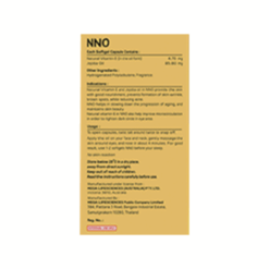 Viên nang dưỡng da ban đêm NNO Nourishing Night Oil (Hộp 30 viên)