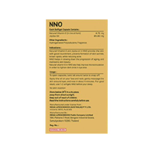 Viên nang dưỡng da ban đêm NNO Nourishing Night Oil (Hộp 30 viên)