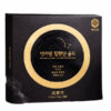 Viên An Cung Trầm Hương Thượng Hạng Premium (Hộp 30 viên)