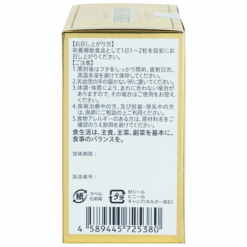 Viên uống bổ não, cải thiện trí nhớ Mind Energy Jpanwell (Hộp 60 viên)