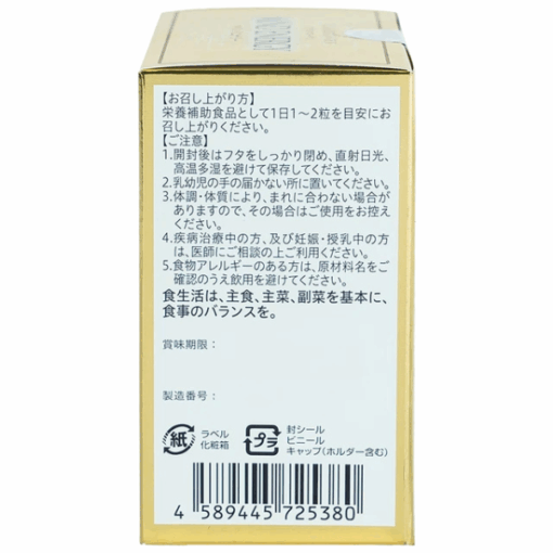 Viên uống bổ não, cải thiện trí nhớ Mind Energy Jpanwell (Hộp 60 viên)