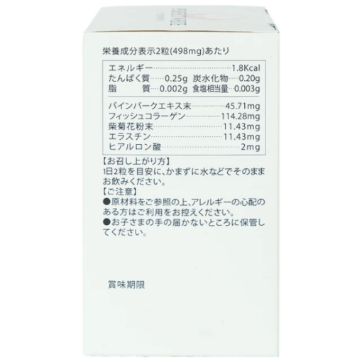 Viên uống hỗ trợ làm đẹp da Perfect White Jpanwell (Hộp 60 viên)