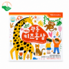 Nước hồng sâm hươu cao cổ Baby Kwangdong hỗ trợ tăng đề kháng và phát triển chiều cao hộp 30 gói x 10g