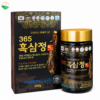 Cao Hắc Sâm Samsung 365 Korean Black Ginseng Extract Gold tăng cường sức khỏe và đề kháng hộp 4 Lọ x 250g