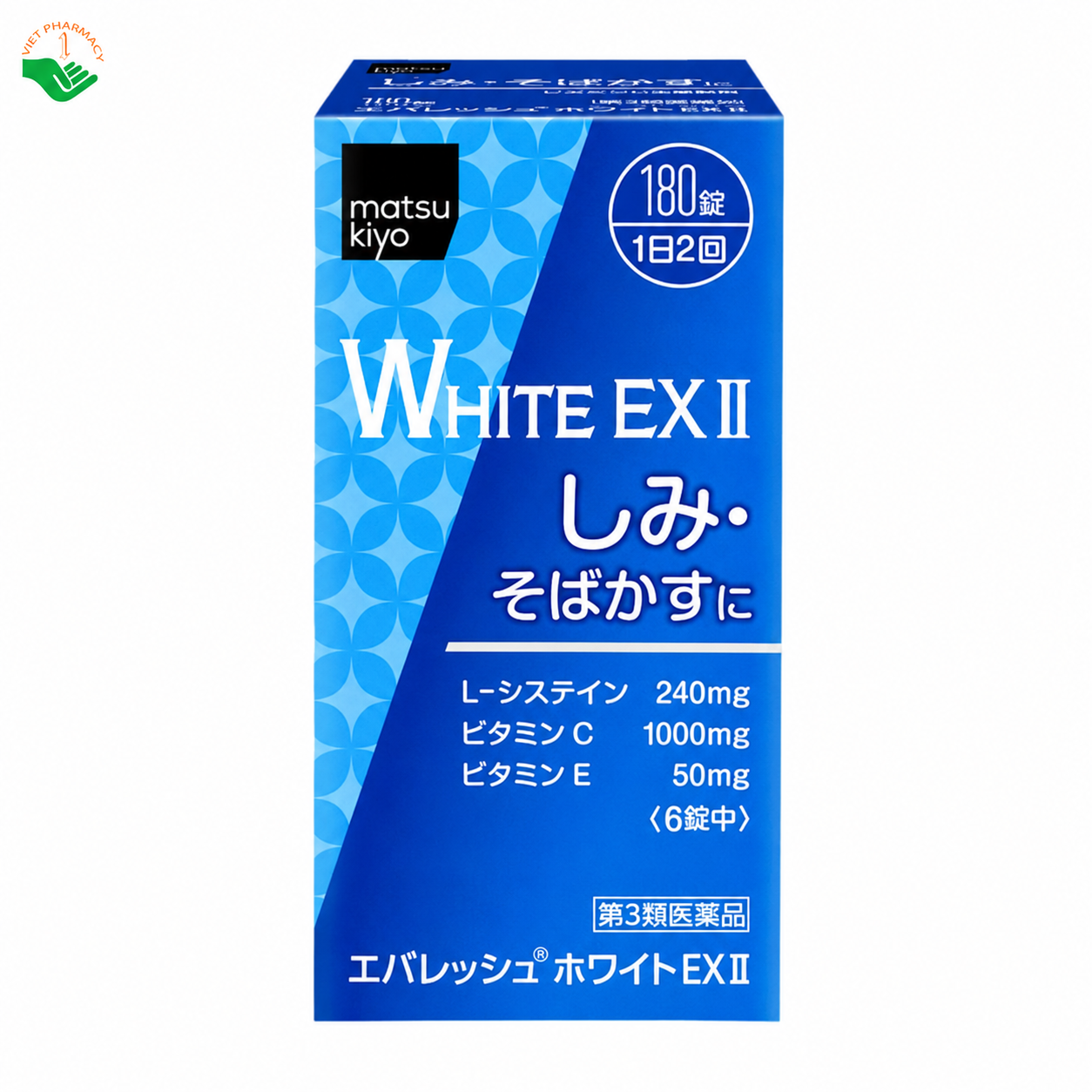 White EX II Matsukiyo hỗ trợ trắng da, mờ nám và tăng cường tái tạo Collagen (Hũ 270 viên)