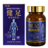 Viên uống hỗ trợ giảm đau khớp KENSO (Hộp 30 viên nang cứng)