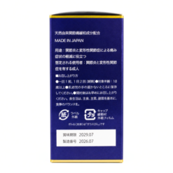 Viên uống hỗ trợ giảm đau khớp KENSO (Hộp 30 viên nang cứng)