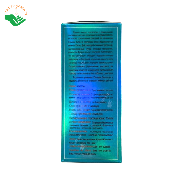 Viên uống Lishou Xanh BaiAn hỗ trợ kiểm soát cân nặng (Hộp 1 lọ 40 viên) - Ảnh 4