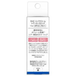 Son dưỡng màu Lip Cream Sheer Rose Pink DHC dưỡng ẩm, tạo sắc hồng tự nhiên cho môi (Thỏi 1,5g)