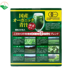 Bột rau xanh Aojiru Orihiro bổ sung chất xơ và dưỡng chất (Hộp 30 gói)