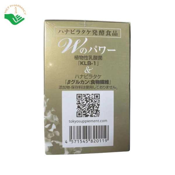 Bột uống Tokyo Supplement Res-1000 Hokoen hỗ trợ chống oxy hóa, tăng cường sức đề kháng (Hộp 30 gói x 1g) - Ảnh 3