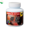 Viên nhai Most chewable Zinc Orihiro bổ sung kẽm, vitamin B1, B2, B6 và biotin (Lọ 180 viên)
