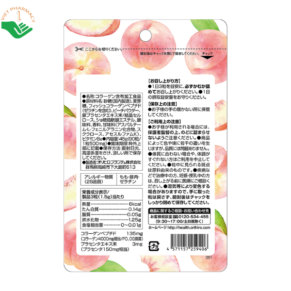 Viên uống Collagen Placenta Orihiro bổ sung collagen và nhau thai heo, hỗ trợ chăm sóc da (Túi 90 viên)