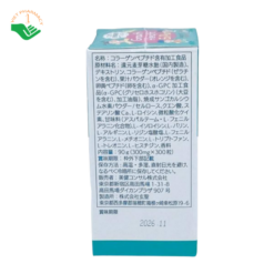 Viên uống Growth Height Ex Plus Japan Algae hỗ trợ phát triển chiều cao cho trẻ (Lọ 300 viên)