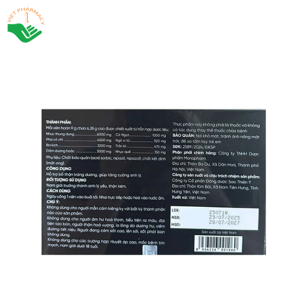Viên uống Hoàn Mã Vương Monapharm giúp bổ thận và tăng cường sinh lý (Hộp 6 viên)