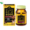 Viên uống Nattokinase 4000 Orihiro hỗ trợ giảm nguy cơ hình thành huyết khối (Lọ 60 viên)
