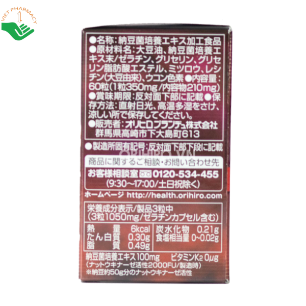 Viên uống Nattokinase Orihiro bổ sung chiết xuất Bacillus natto, hỗ trợ sức khỏe tuần hoàn (Lọ 60 viên)