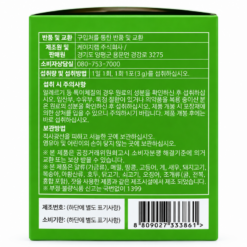 Bột uống Enzyme Slim Goidameun hỗ trợ tiêu hóa, hỗ trợ giảm cân (Hộp 60 gói x 3g)