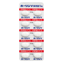 Viên đặt phụ khoa Holin-V Vaginal 1mg Takeda điều trị viêm âm đạo, viêm cổ tử cung (Hộp 10 vỉ x 10 viên)