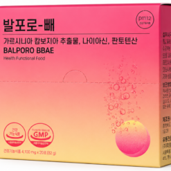 Viên sủi Balporo BBae BBae Lab hỗ trợ hạn chế chuyển hóa carbohydrate thành chất béo, hỗ trợ giảm béo (Hộp 3 Ống x 10 viên)
