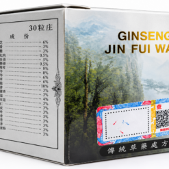 Viên uống Nhân Sâm Phì Hoàn Ginseng Jin Fui Wan Wisdom hỗ trợ ăn ngon, ngủ ngon, bồi bổ cơ thể (Hộp 30 viên)