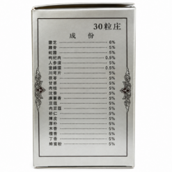 Viên uống Nhân Sâm Phì Hoàn Ginseng Jin Fui Wan Wisdom hỗ trợ ăn ngon, ngủ ngon, bồi bổ cơ thể (Hộp 30 viên)