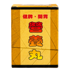 Viên uống Ying Yang Wan hỗ trợ hấp thu dinh dưỡng, tăng cường thể trạng (Hộp 33 viên)