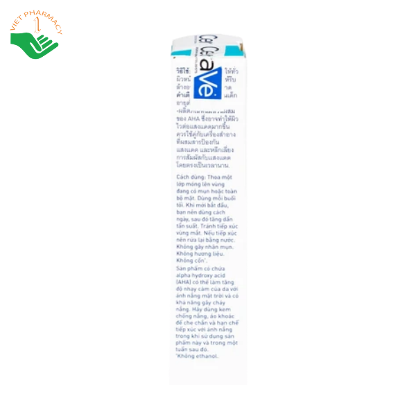 Gel giảm mụn CeraVe Blemish Control Gel hỗ trợ giảm mụn, thâm mụn và cải thiện lỗ chân lông (Tuýp 40ml) - Ảnh 3